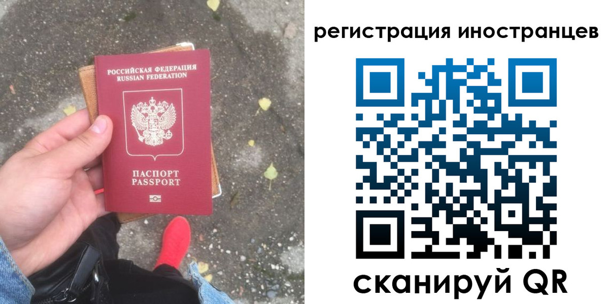 прописка регистрация в Данилове